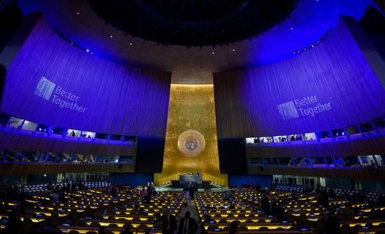 UN marks 80th anniversary of its founding